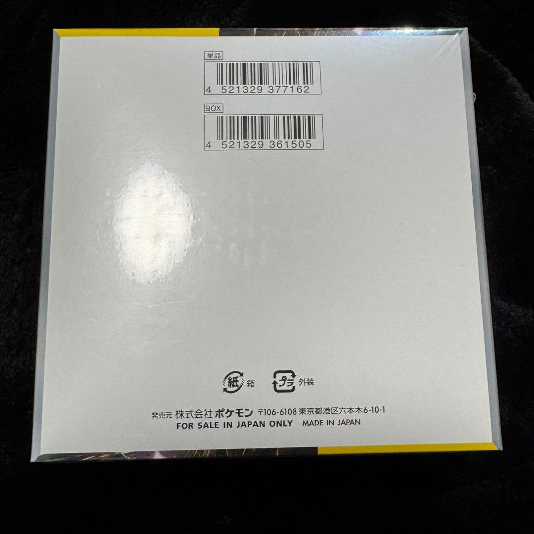 超電ブレイカー box シュリンク付き