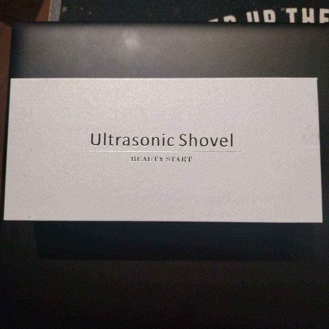 超音波美容ピーリング機