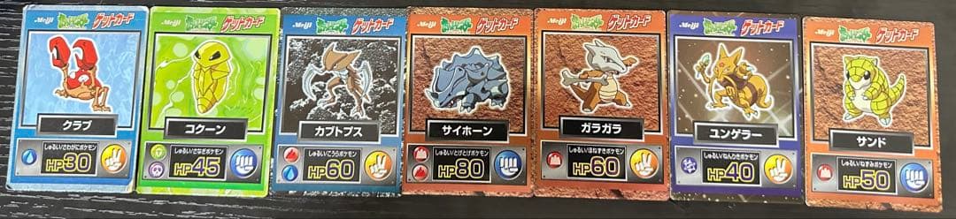 ポケモンゲットカード
