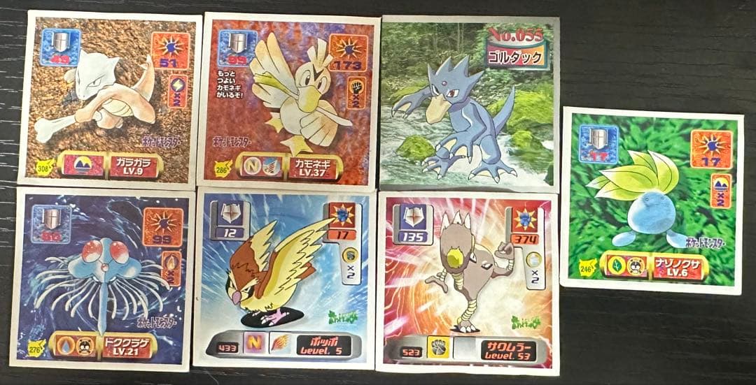 ポケモンゲットカード