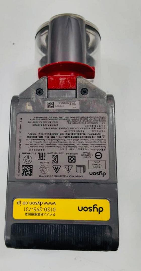 SV18 純正スタンド ダイソン 掃除機 コードレスクリーナー清掃済み [19]