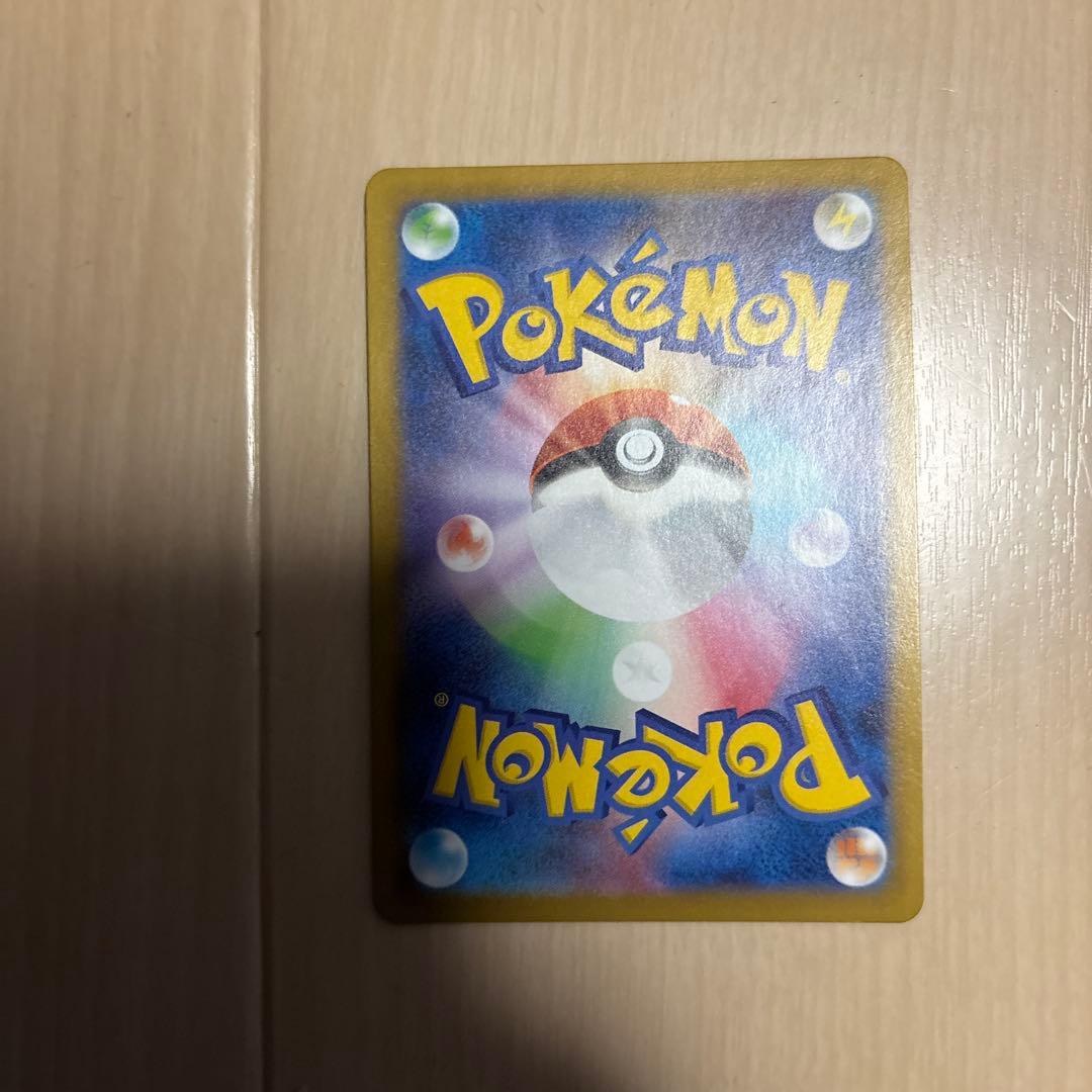 ポケモンカード　リーリエの決心 SR 086/063 SR メガブレイブ