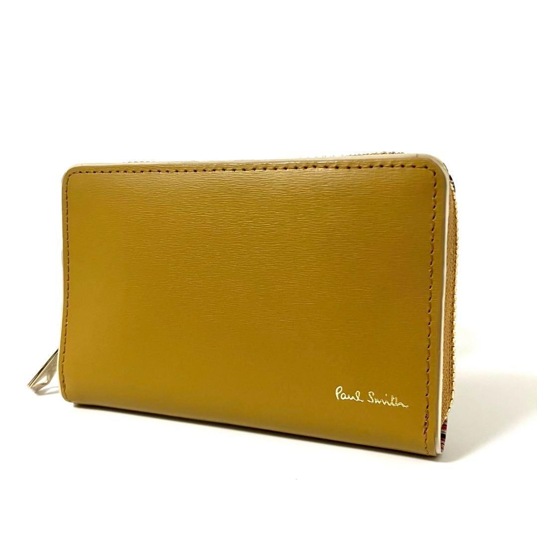 Paul Smith ポールスミス マルチストライプエッジ ラウンドファスナー