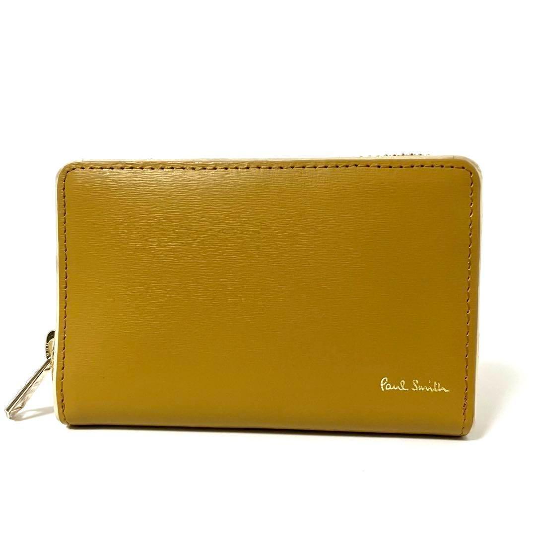 Paul Smith ポールスミス マルチストライプエッジ ラウンドファスナー