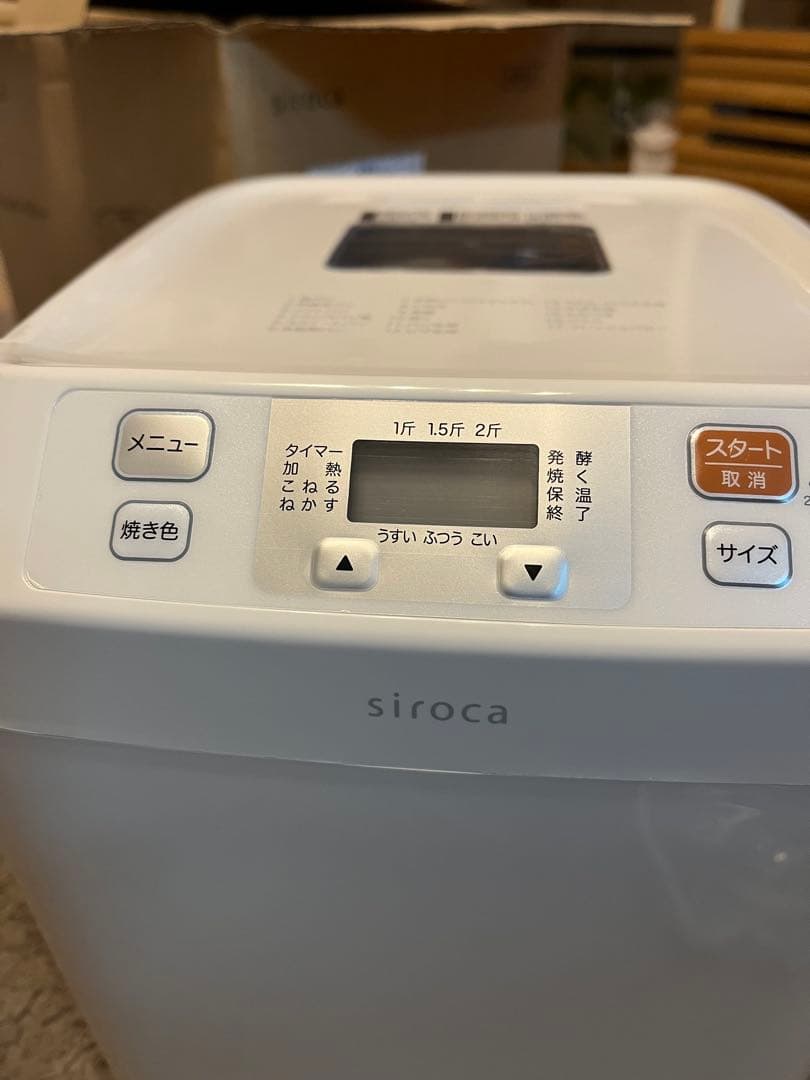 siroca ホームベーカリー