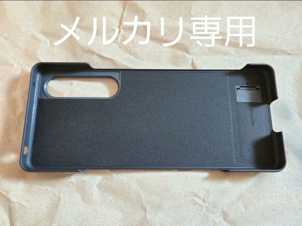 SONY Xperia 1 V（XQ-DQ44） ブラック SIMフリー