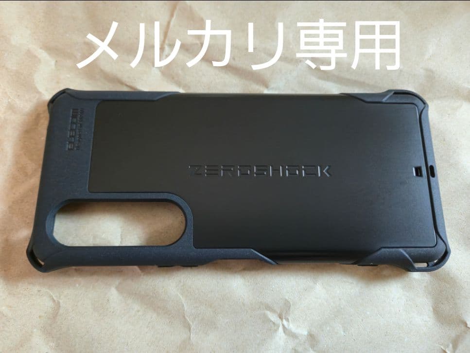 SONY Xperia 1 V（XQ-DQ44） ブラック SIMフリー