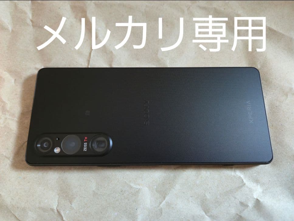 SONY Xperia 1 V（XQ-DQ44） ブラック SIMフリー