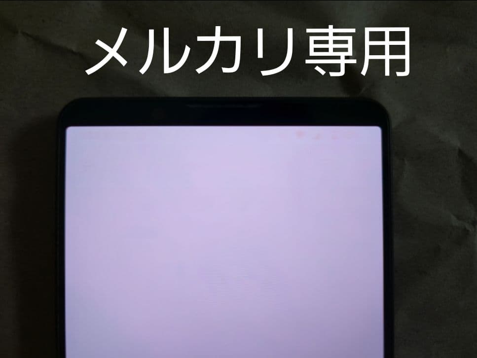 SONY Xperia 1 V（XQ-DQ44） ブラック SIMフリー