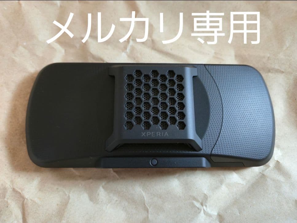 SONY Xperia 1 V（XQ-DQ44） ブラック SIMフリー