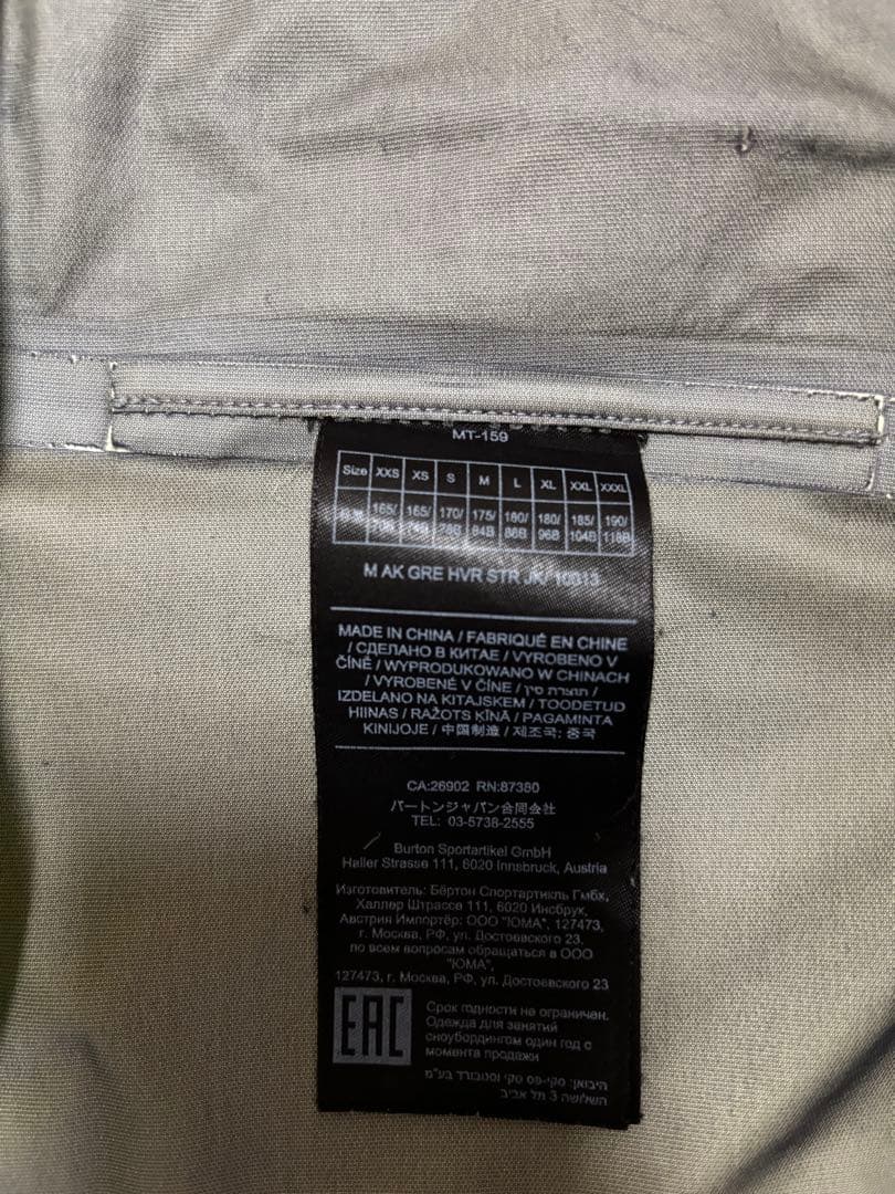 BURTON ak GORE-TEX 3L　HVR STR JKT Mサイズ