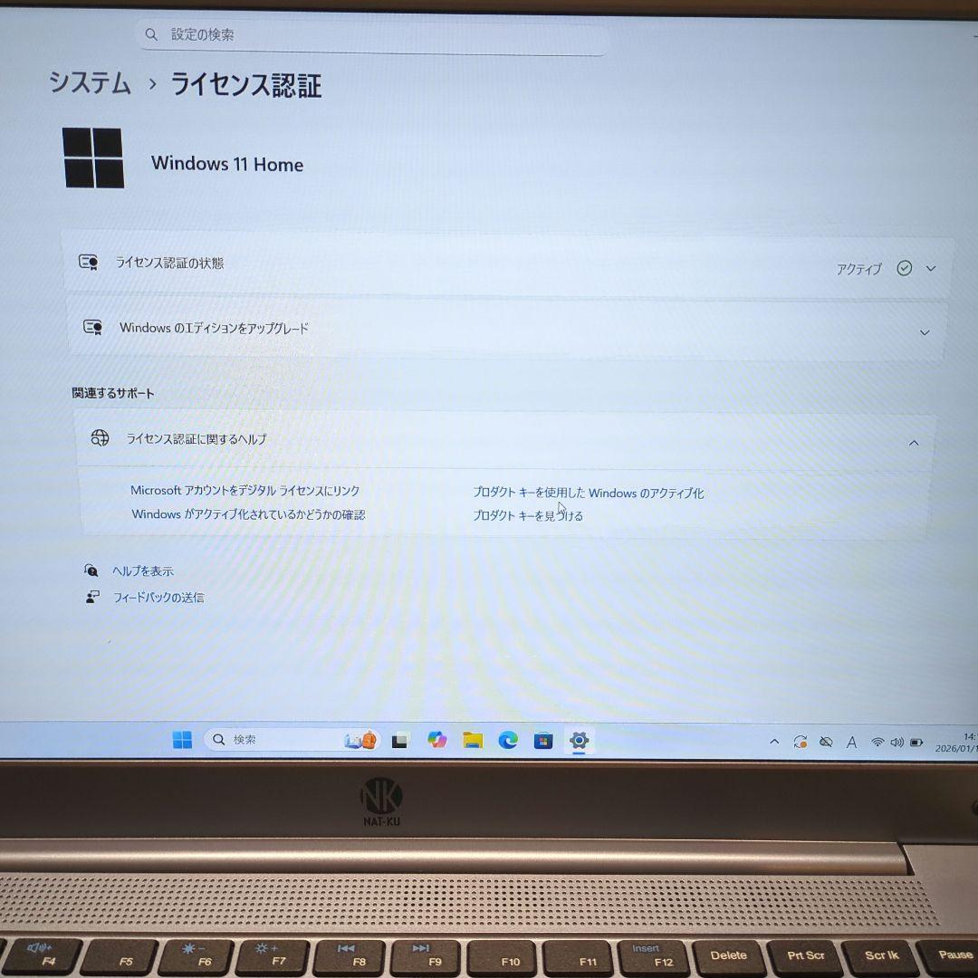 Nat-ku n4120s ノートパソコン win11 セットアップ済み