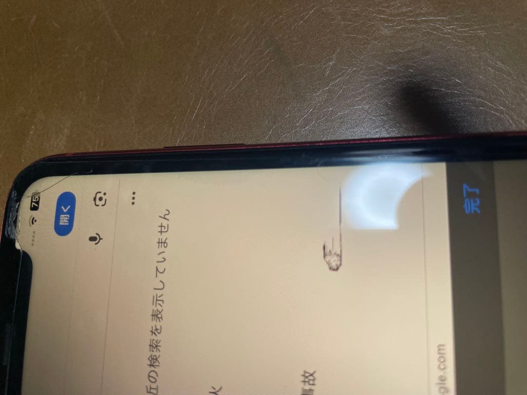 Apple iPhone 11 レッド　液晶不良