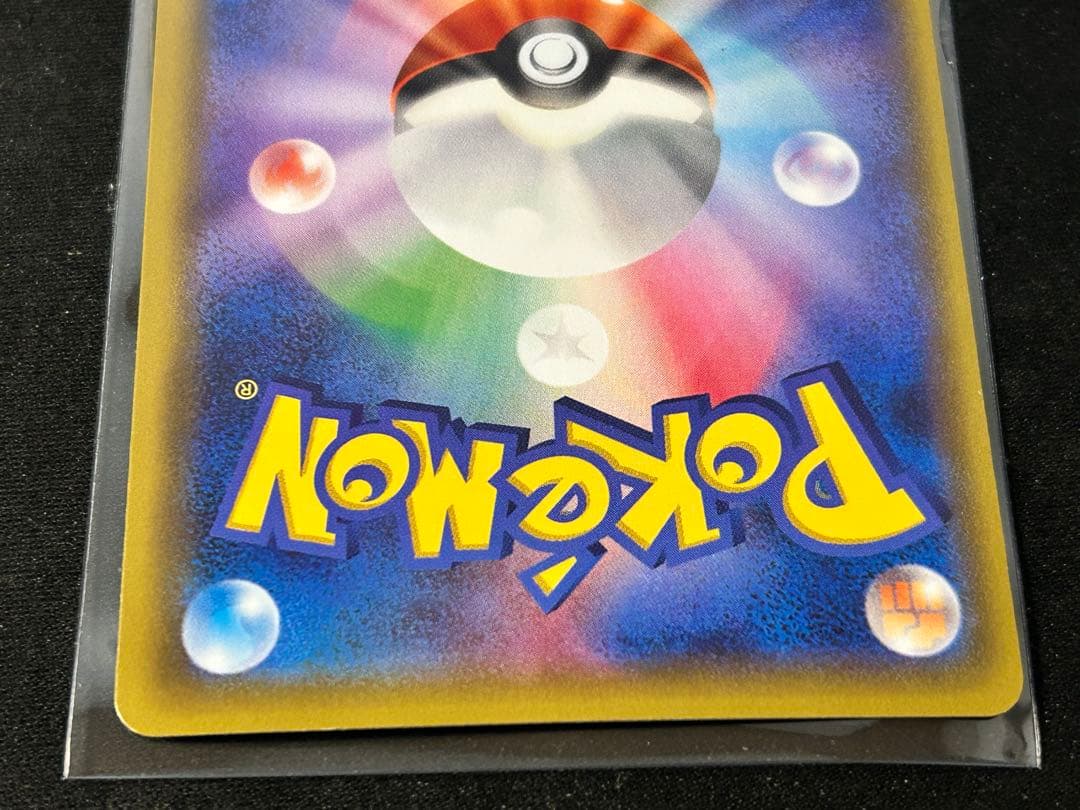 フシギバナEX MフシギバナEX 3枚セット