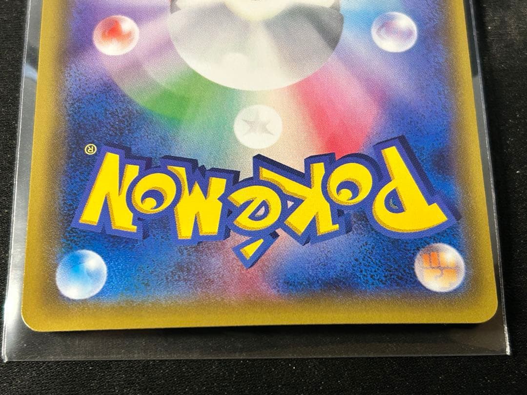 フシギバナEX MフシギバナEX 3枚セット