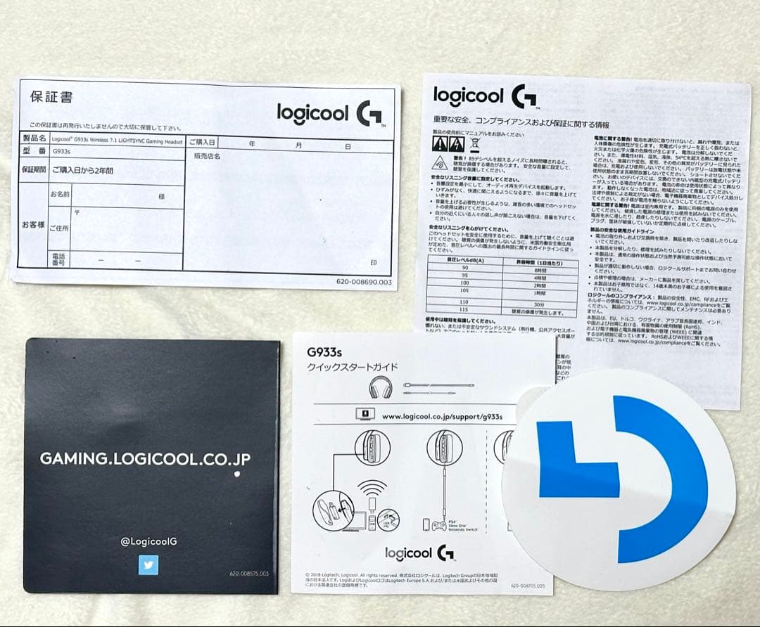 Logicool ワイヤレス ゲーミングヘッドセット G933s
