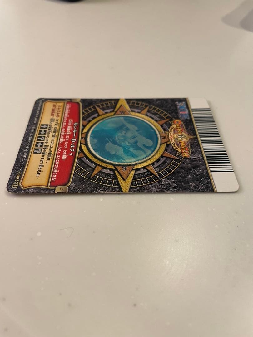 ワンピーベリーマッチ　ルフィ