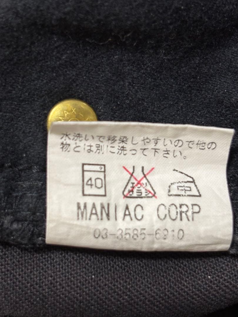 【難あり】LGB　カーゴパンツ　サイズ27