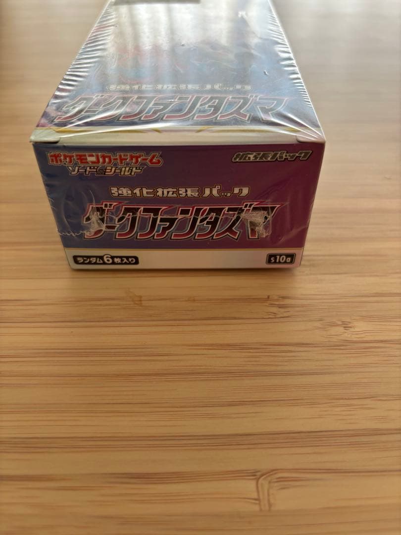 ダークファンタズマ　ポケモンカード 1BOX シュリンク付き　新品未開封品
