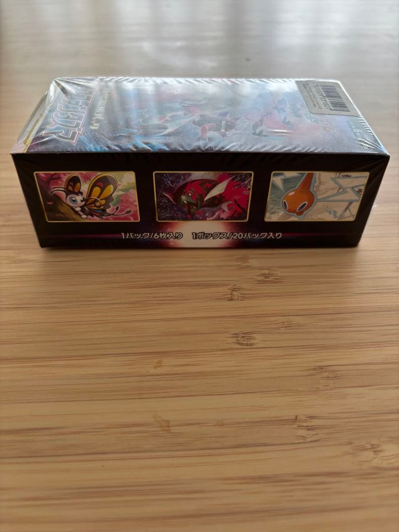 ダークファンタズマ　ポケモンカード 1BOX シュリンク付き　新品未開封品