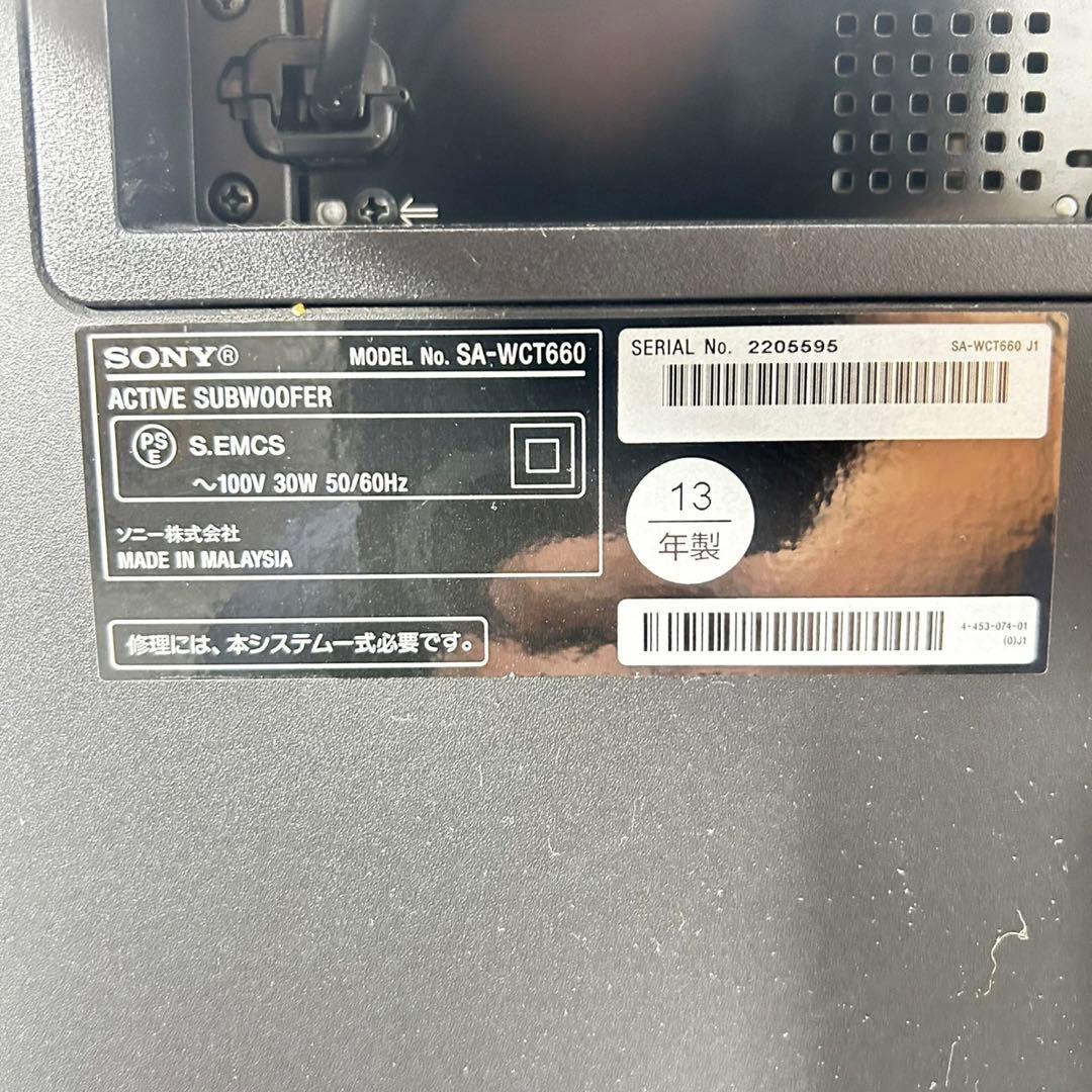 SONY サウンドバー HT-CT660 ホームシアター 格安 d4940