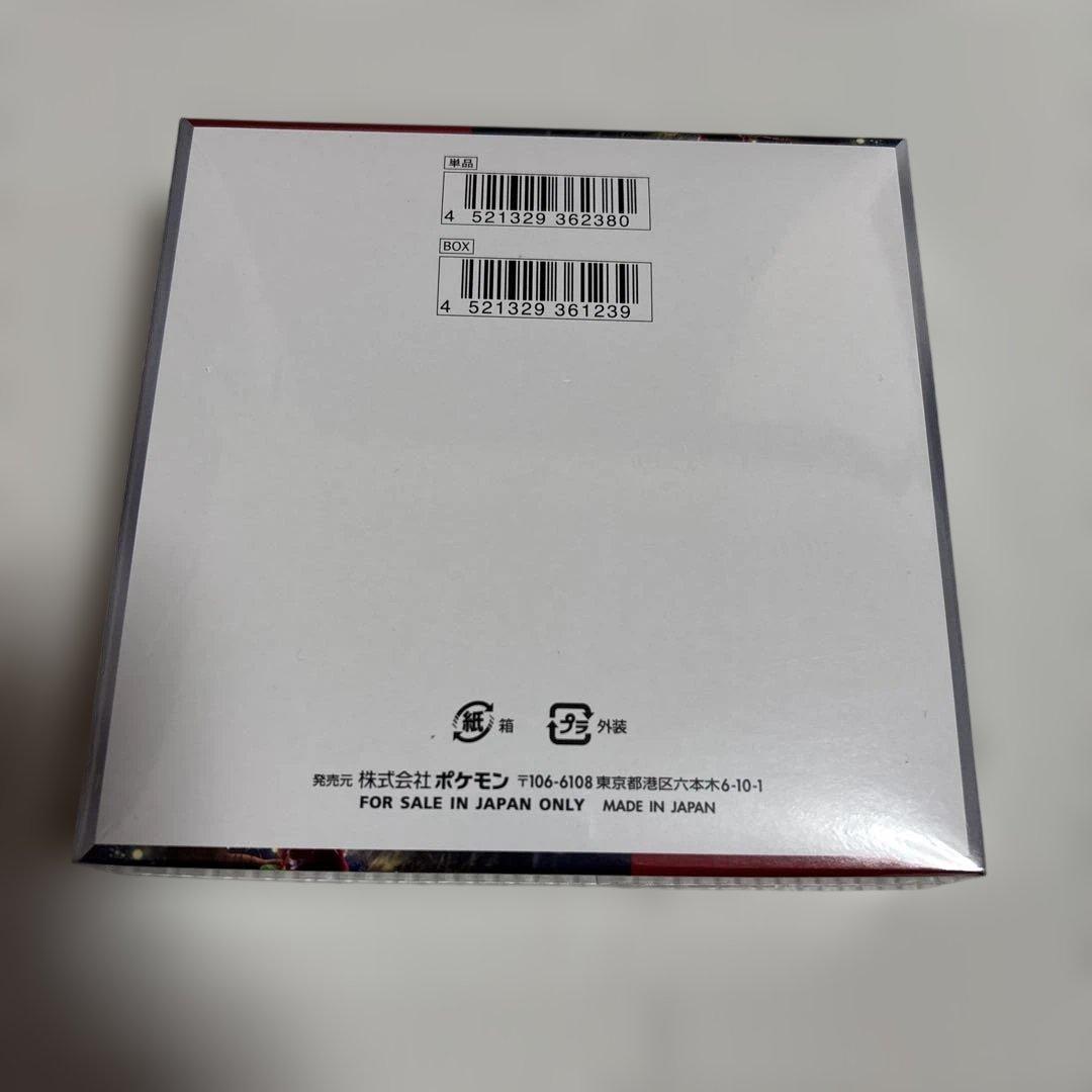 ポケモンカードゲーム クリムゾンバースト 1BOX