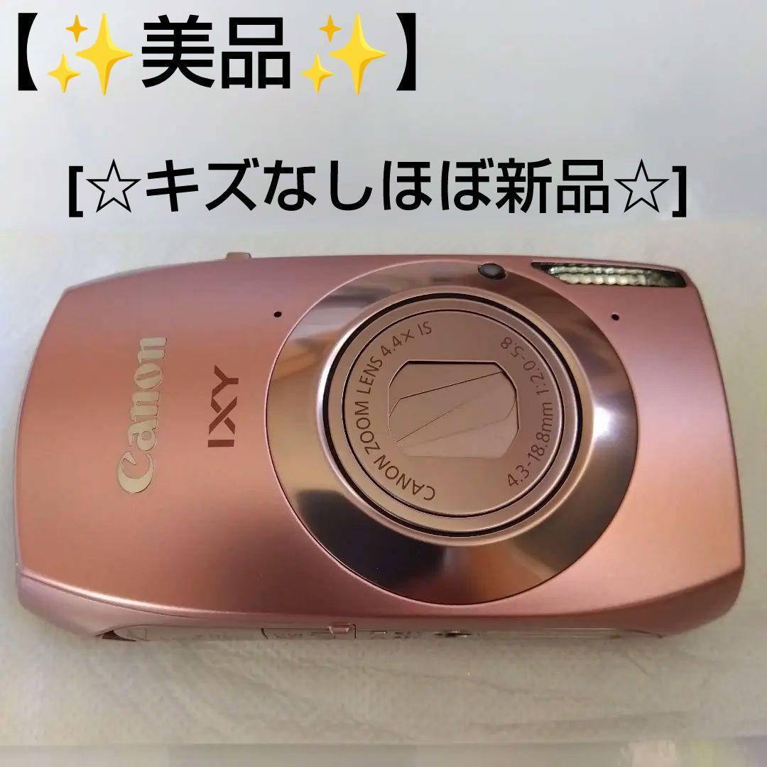 【1度だけ使用品】Canon IXY 31S(PK) コンパクトデジタルカメラ