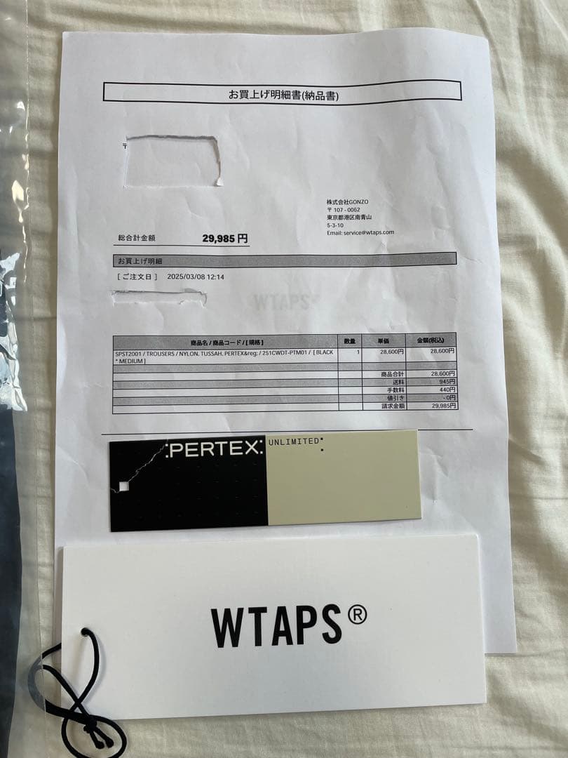 WTAPS TRACK JACKET + SPST2001 黒 M セットアップ