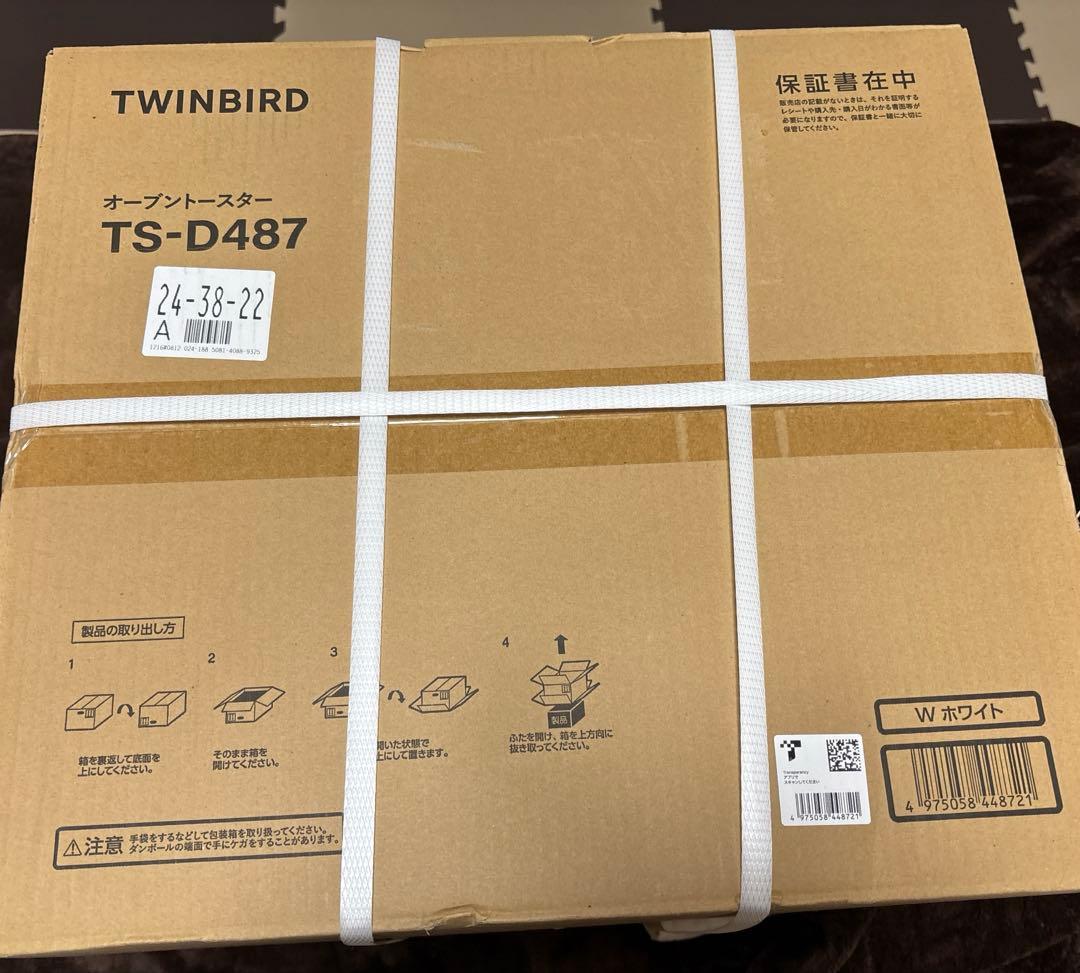 ツインバード TS-D487 オーブントースター 匠ブランジェトースターPLUS