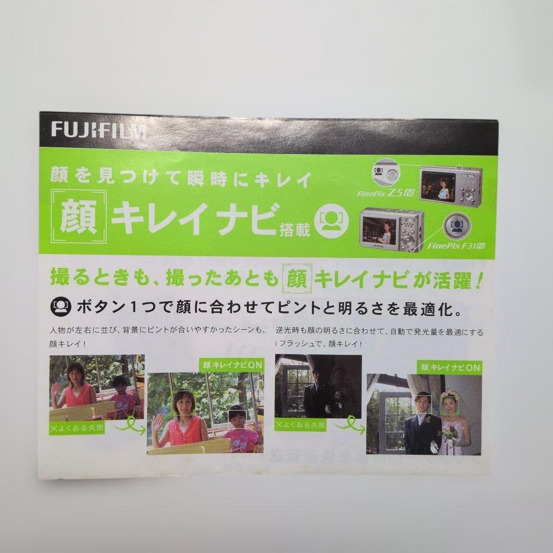 【極美品・付属品完備】FUJIFILM FinePix F31fd 富士フイルム