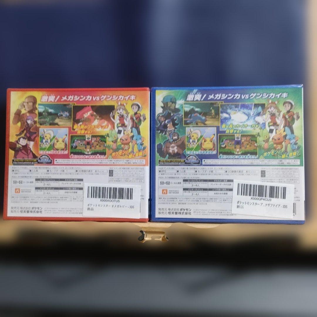 【新品未開封】ポケットモンスター オメガルビー & アルファサファイア