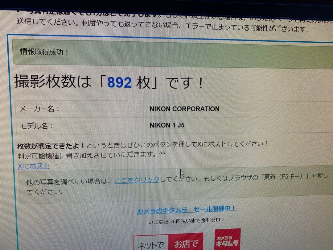 Nikon 1 J5 ミラーレスカメラ