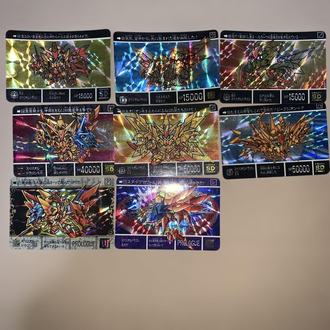 ガンダム カードダス スペリオルドラゴン セット
