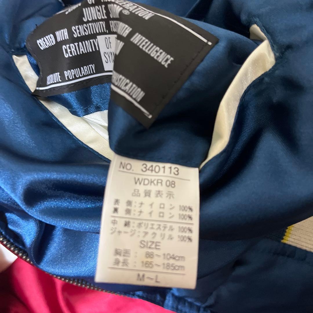 ひ*で様 JUNGLE STORM スカジャン　リバーシブル