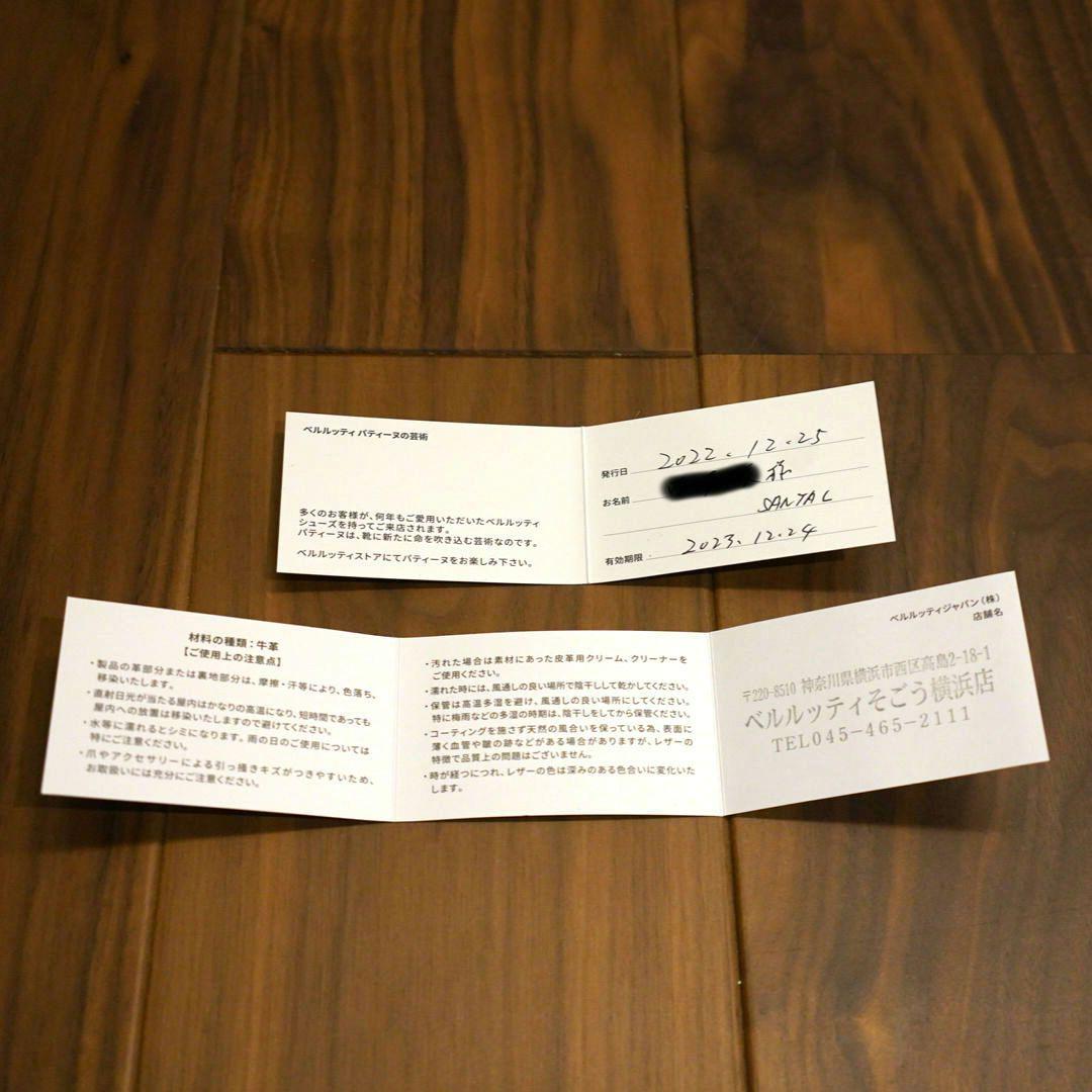 サンタル フラップ ロングウォレット ヴェネチア カーフレザー