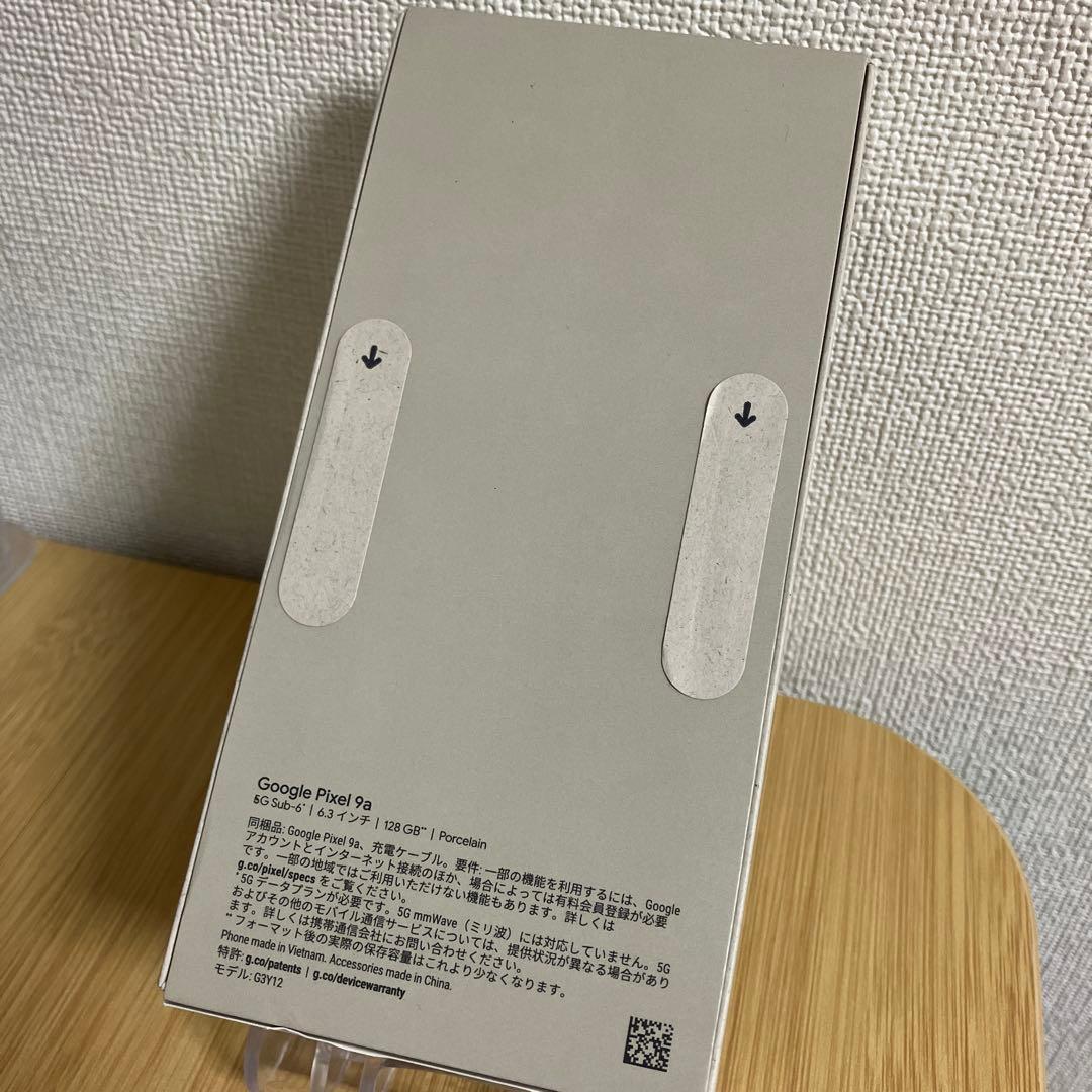 【新品未開封】GooglePixel9a ポーセリンPorcelain