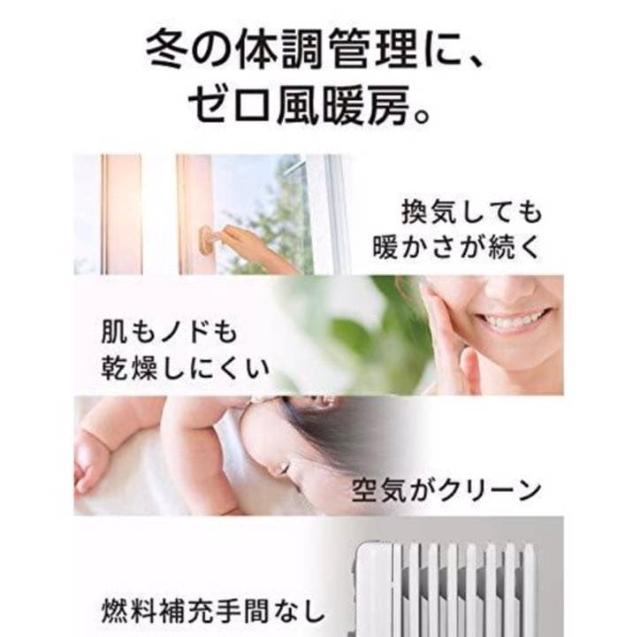 DeLonghi デロンギ　オイルヒーター