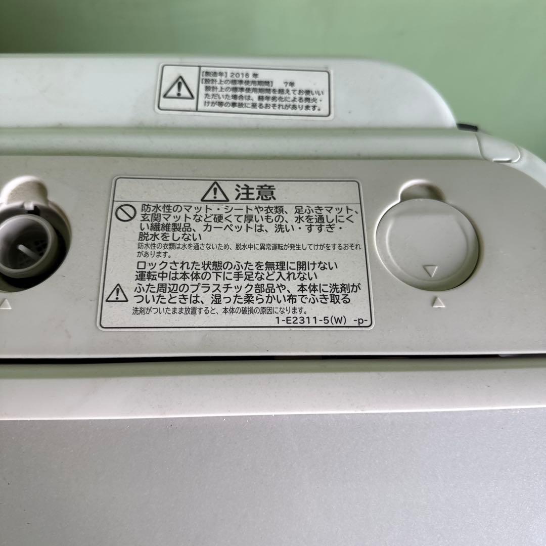 ◾️HITACHIヒタチ BEAT WASH 8Kg BW-V80A 2016年製