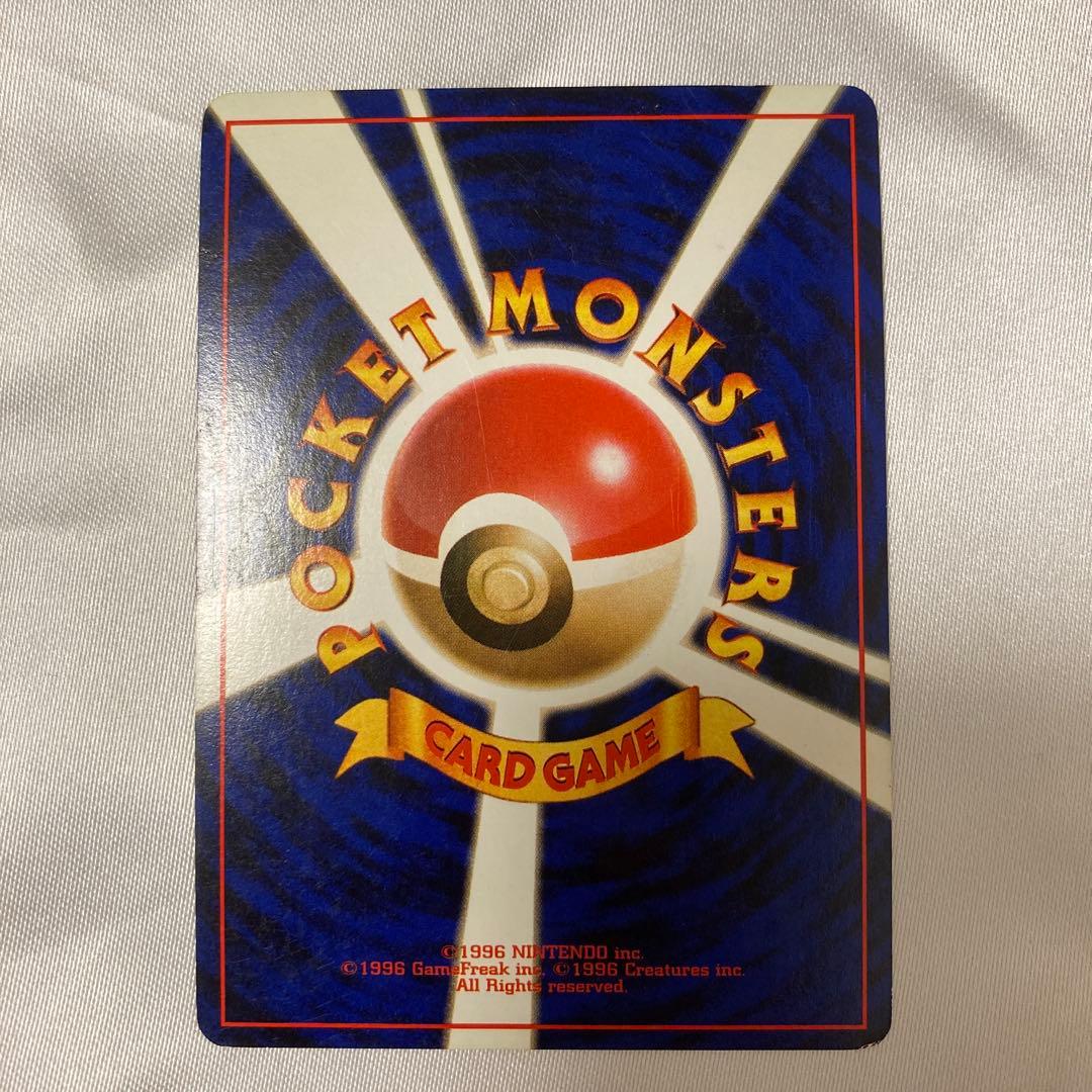 ポケモンカード　ポケカ　旧裏　サンダー