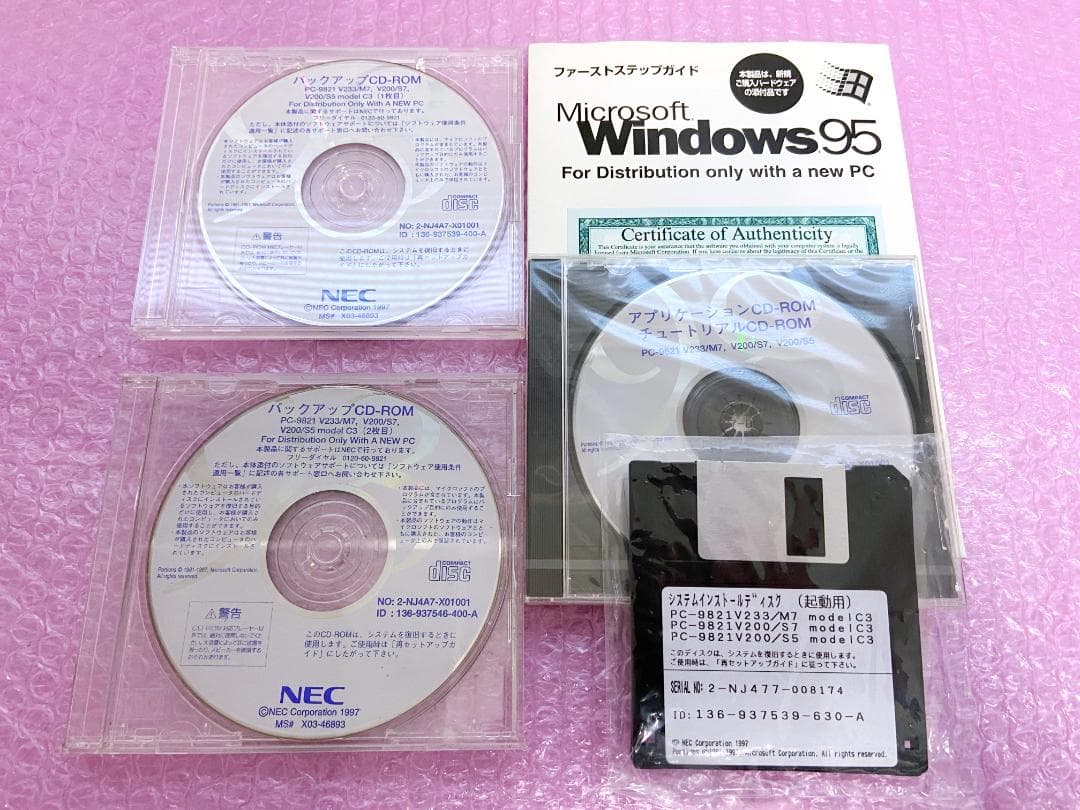 PC-9821 V233/M7 V200/S7 V200/S5 ★バックアップ