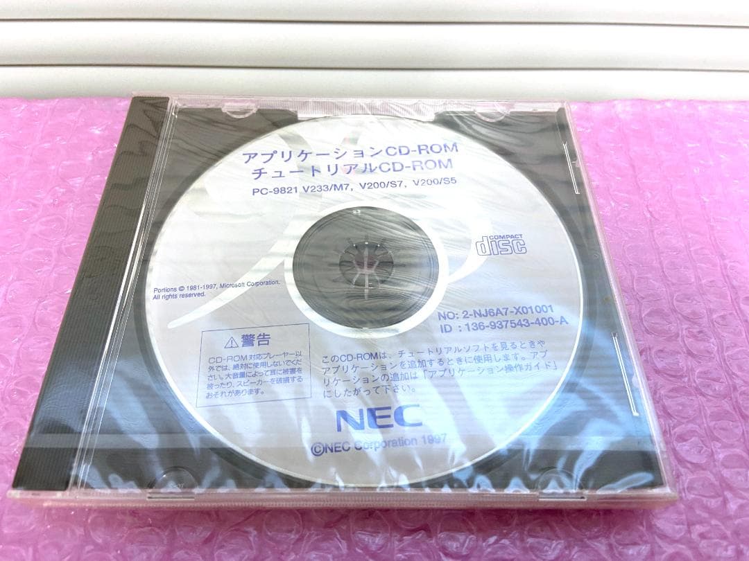 PC-9821 V233/M7 V200/S7 V200/S5 ★バックアップ