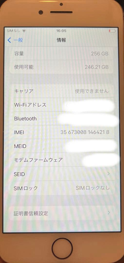 iPhone8 256GB ピンクゴールド 本体