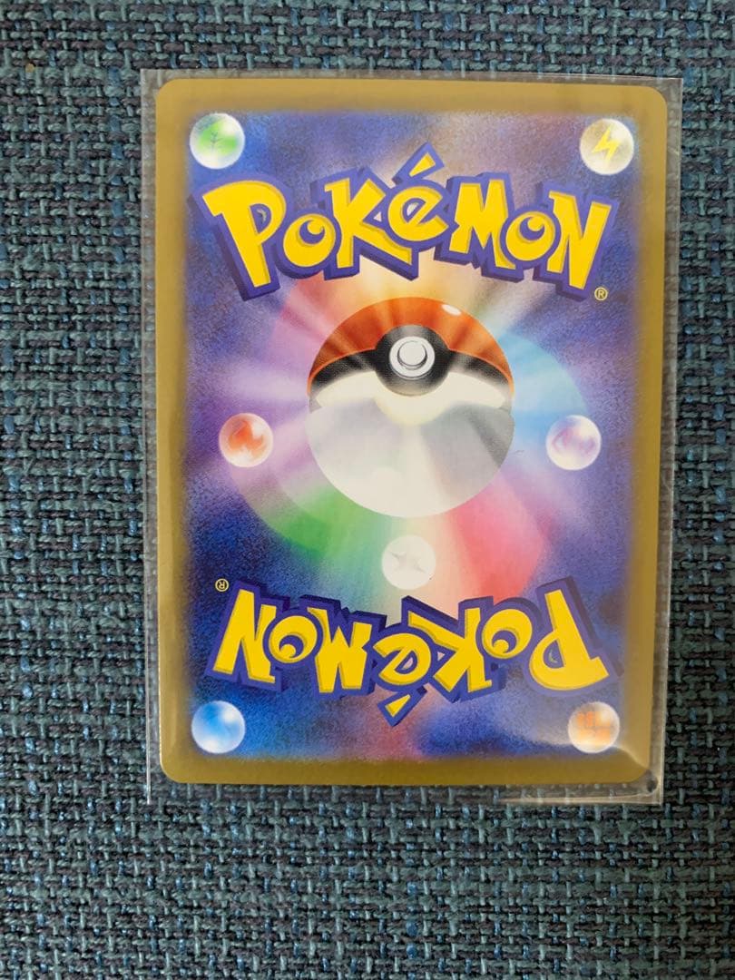 ポケモンカード ムニキスゼロ　ユカリSARとニャースex SAR セット