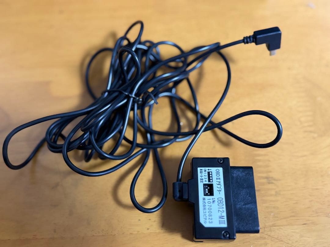 ユピテル レーダー探知機　LS2000 OBD2付き