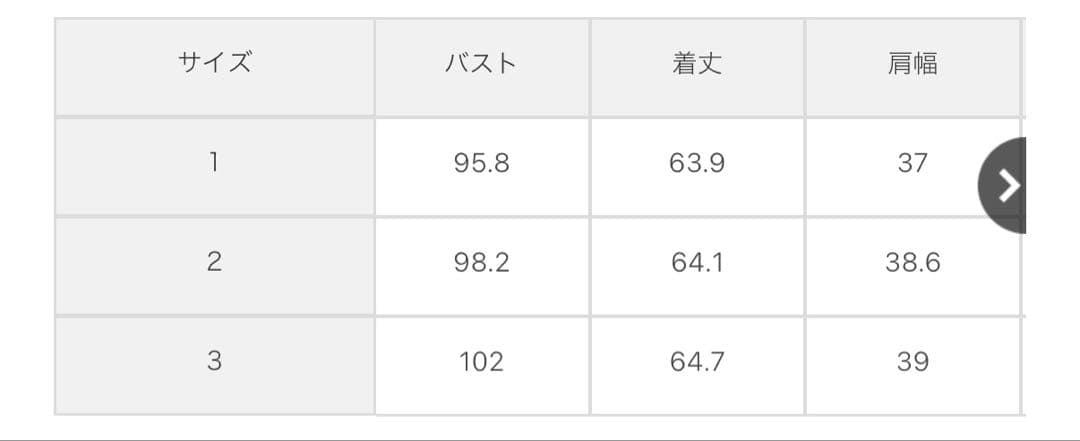 【撥水加工】２ＷＡＹピーチショート　ダウンジャケット　エニスィス　Lサイズ