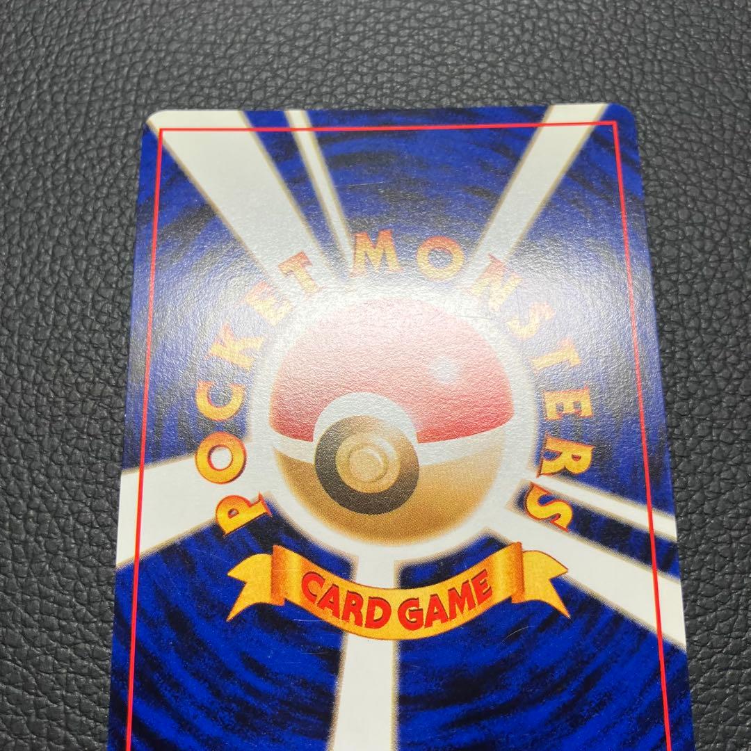 わるいカメックス　旧裏　ポケモンカード