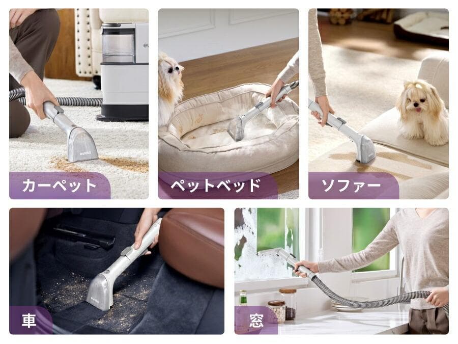 Eureka ユーリカ NEY200 水加熱式 水掃除機 温水掃除機 乾湿両用