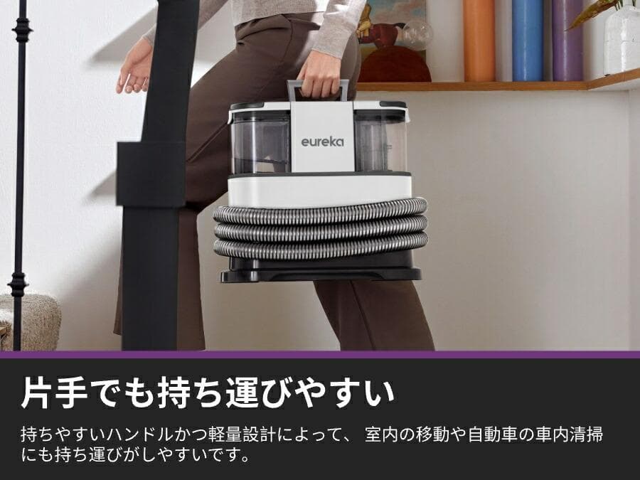 Eureka ユーリカ NEY200 水加熱式 水掃除機 温水掃除機 乾湿両用