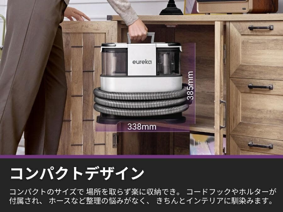 Eureka ユーリカ NEY200 水加熱式 水掃除機 温水掃除機 乾湿両用