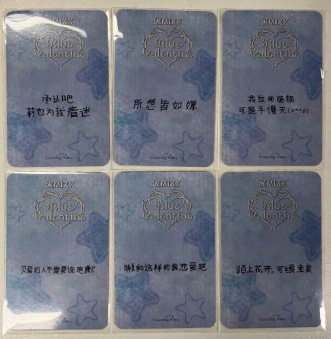 NMIXX 1st countingstars 予約特典　トレカ　6枚セット